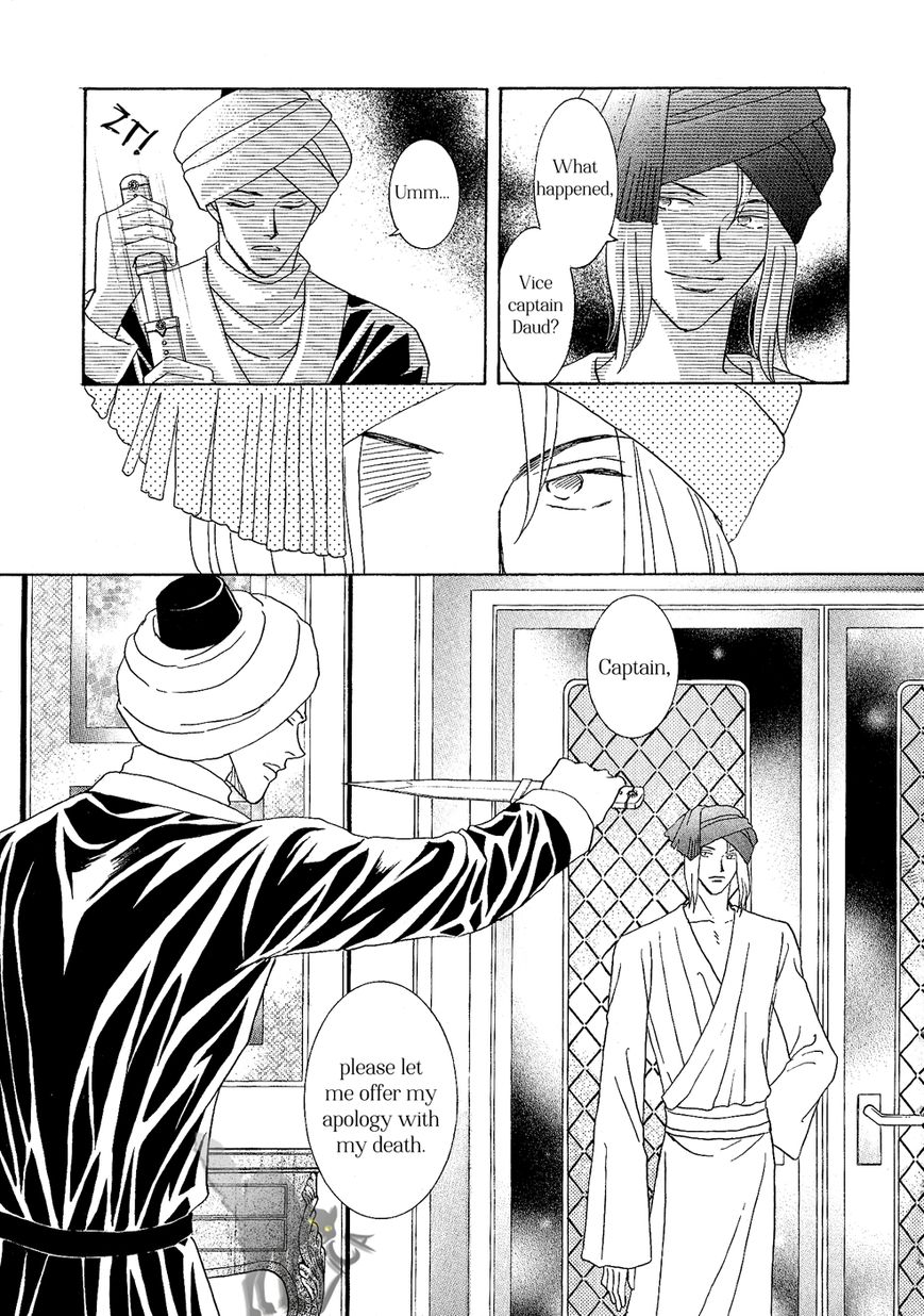 Umi no Kishidan Chapter 28 page 31 - Chapter 28 : Eastern Kingdom 6