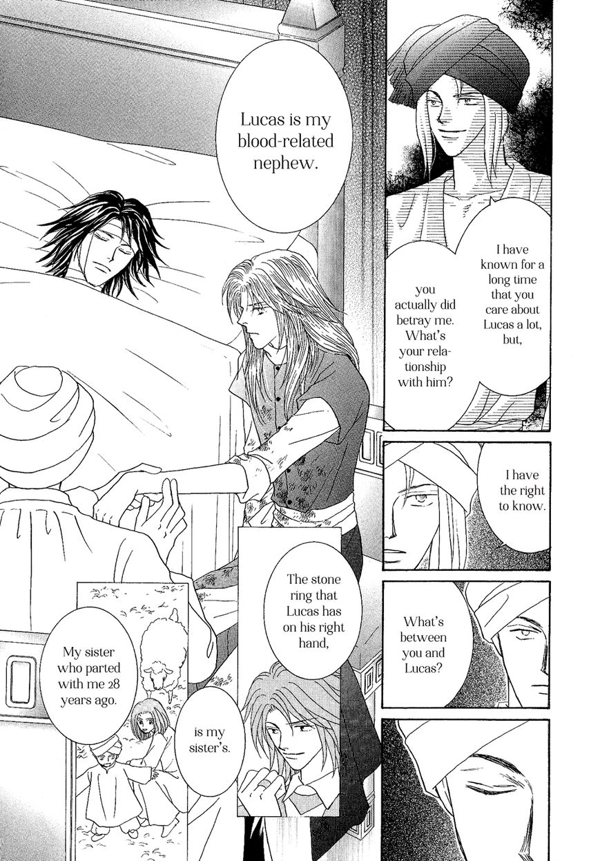 Umi no Kishidan Chapter 28 page 33 - Chapter 28 : Eastern Kingdom 6