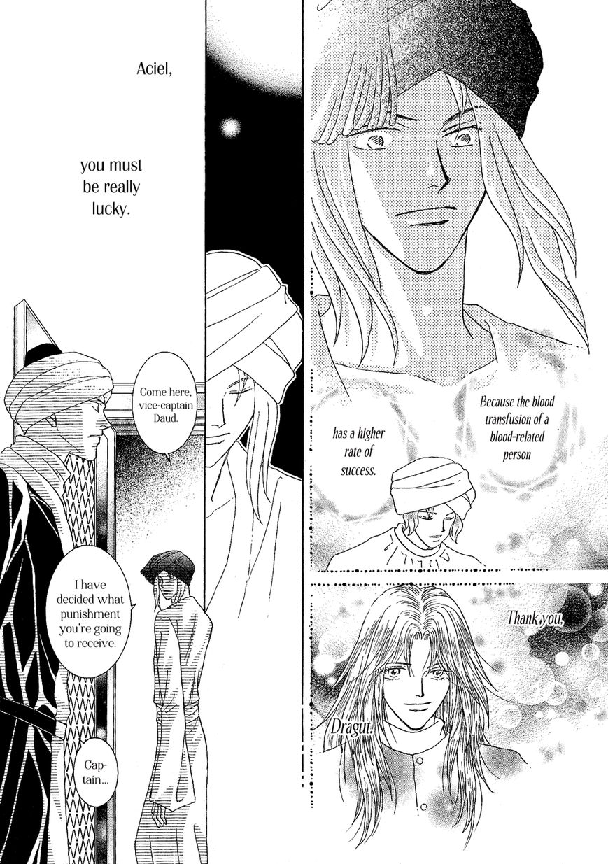 Umi no Kishidan Chapter 28 page 34 - Chapter 28 : Eastern Kingdom 6