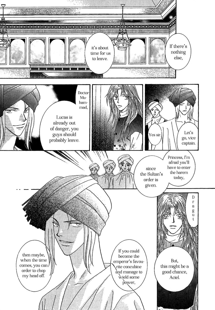 Umi no Kishidan Chapter 29 page 12 - Chapter 29 : Eastern Kingdom 7