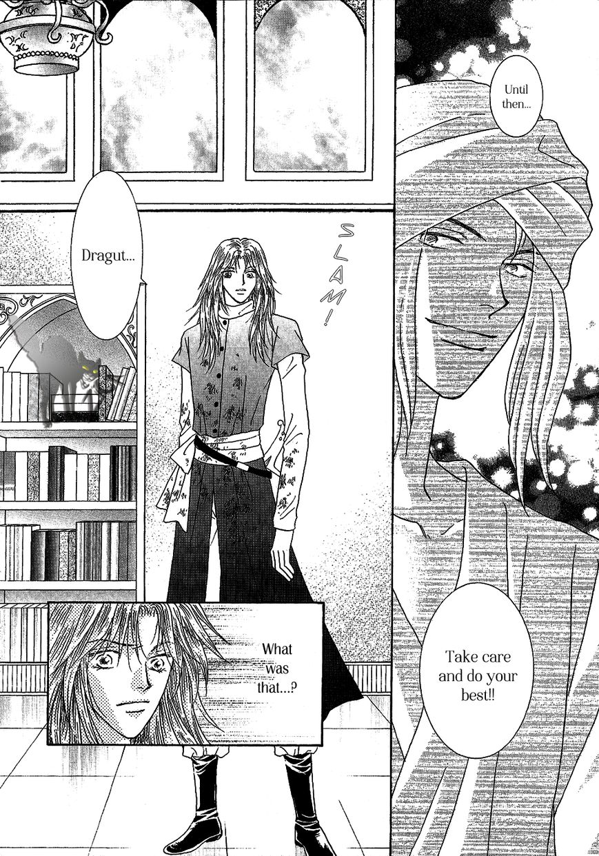Umi no Kishidan Chapter 29 page 13 - Chapter 29 : Eastern Kingdom 7