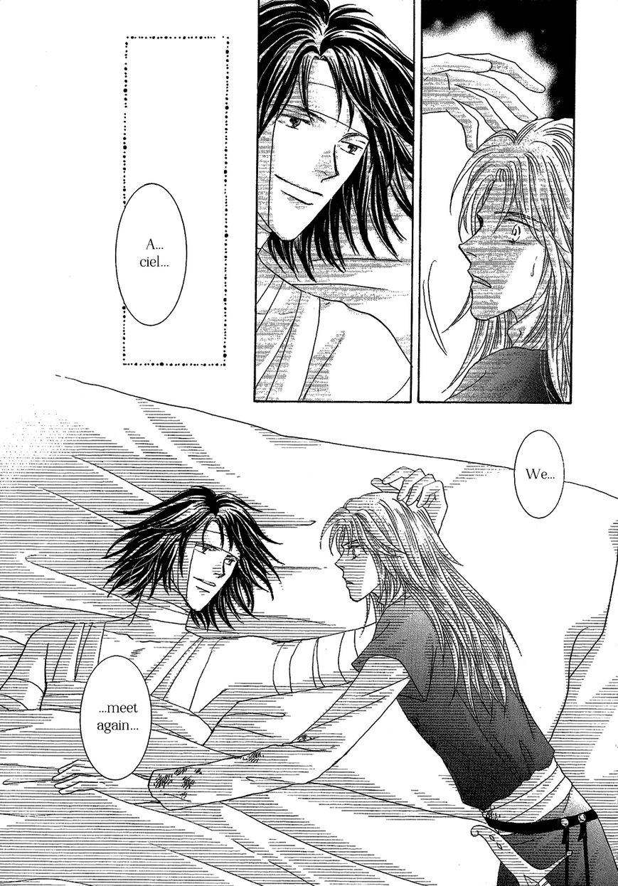 Umi no Kishidan Chapter 29 page 18 - Chapter 29 : Eastern Kingdom 7