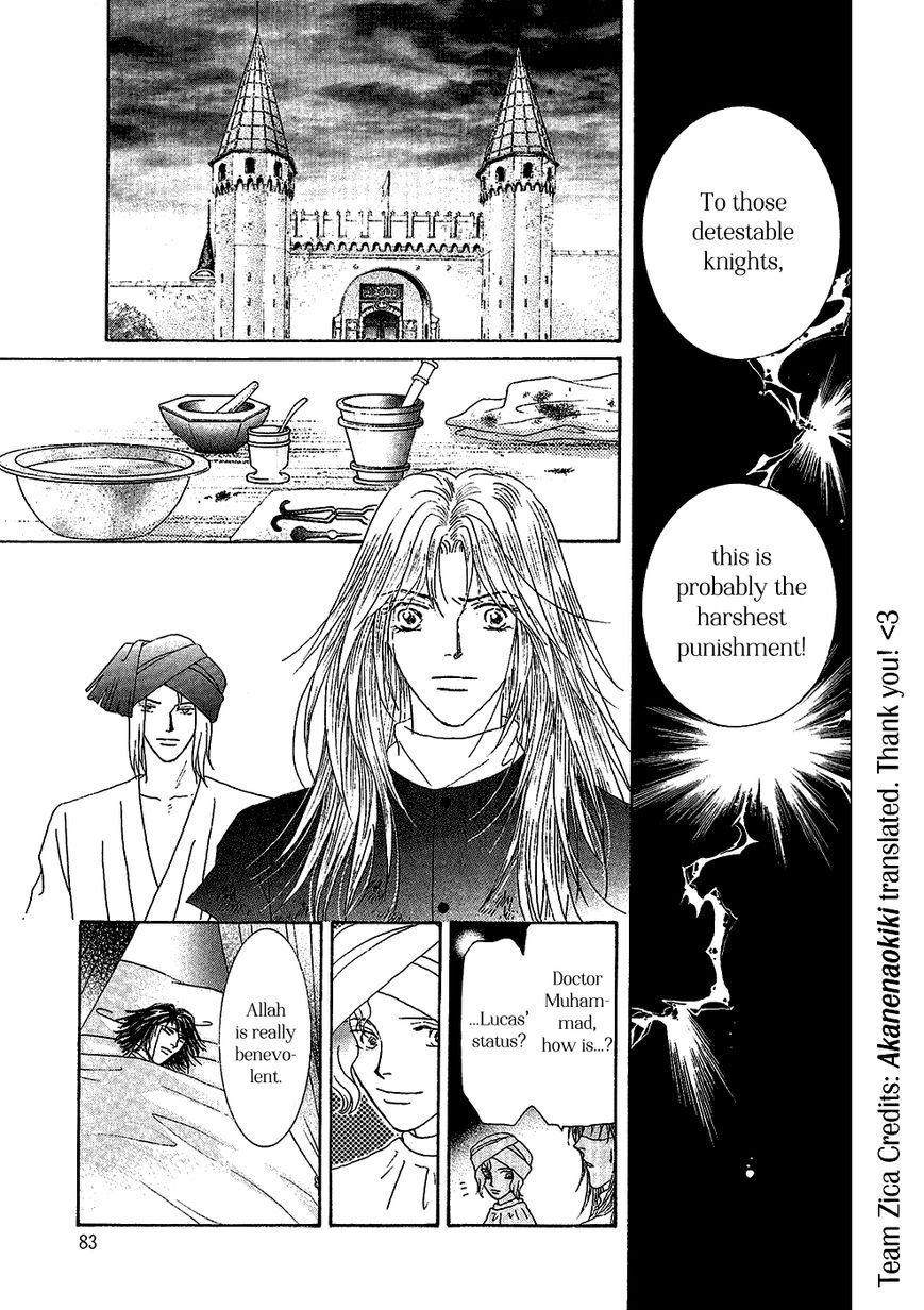 Umi no Kishidan Chapter 29 page 4 - Chapter 29 : Eastern Kingdom 7