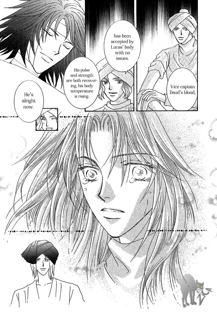 Umi no Kishidan Chapter 29 page 5 - Chapter 29 : Eastern Kingdom 7