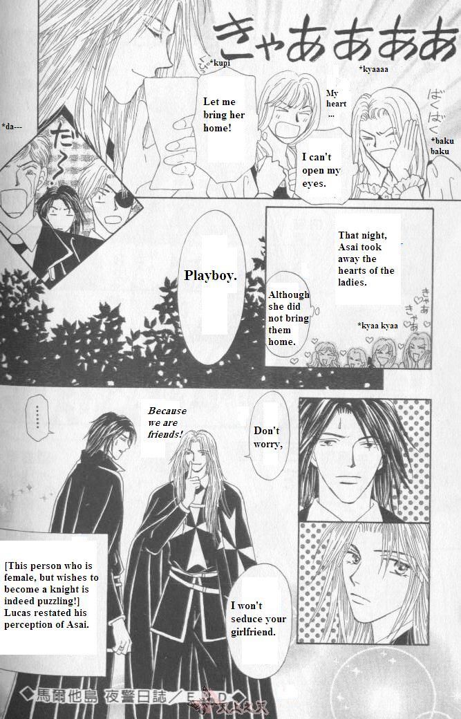 Umi no Kishidan Chapter 3.5 page 2 - Chapter 3.5 : Short Story