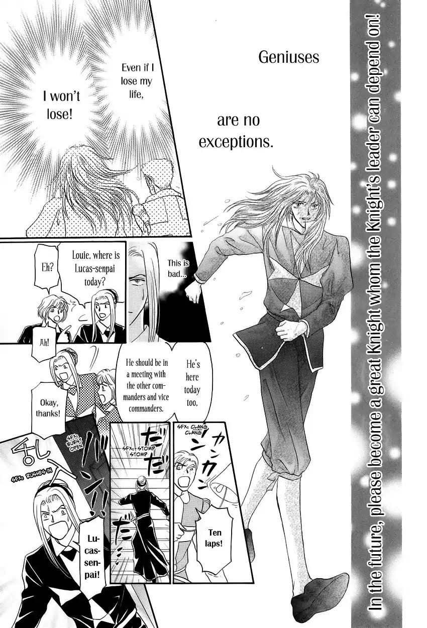 Umi no Kishidan Chapter 3 page 32 - Chapter 3 : The Big Troop in Malta