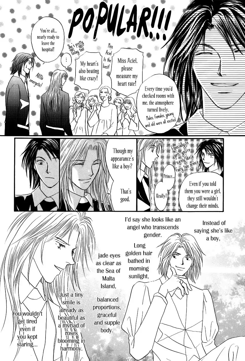 Umi no Kishidan Chapter 3 page 5 - Chapter 3 : The Big Troop in Malta