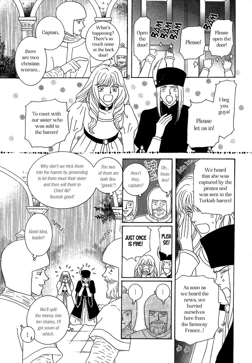 Umi no Kishidan Chapter 30 page 12 - Chapter 30 : Eastern Kingdom 8