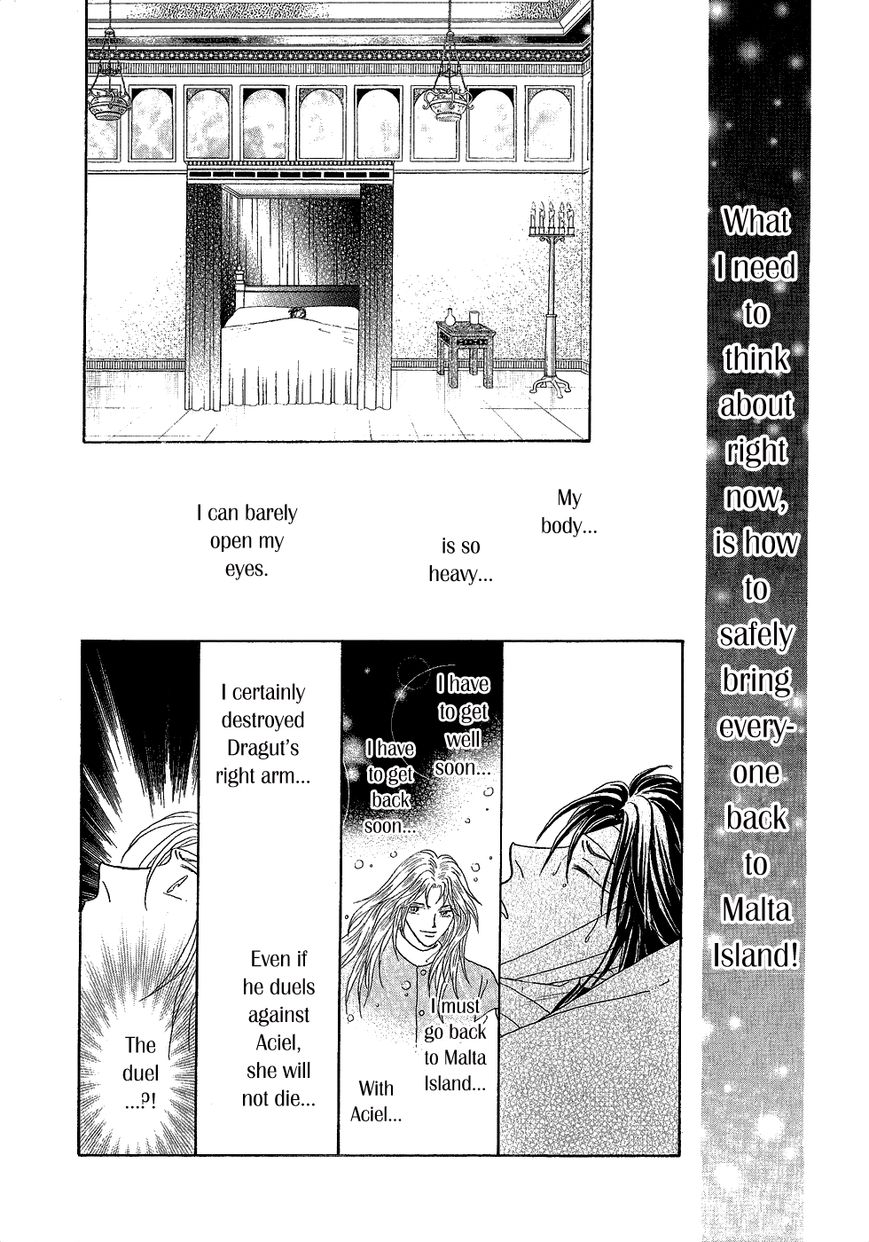 Umi no Kishidan Chapter 30 page 14 - Chapter 30 : Eastern Kingdom 8
