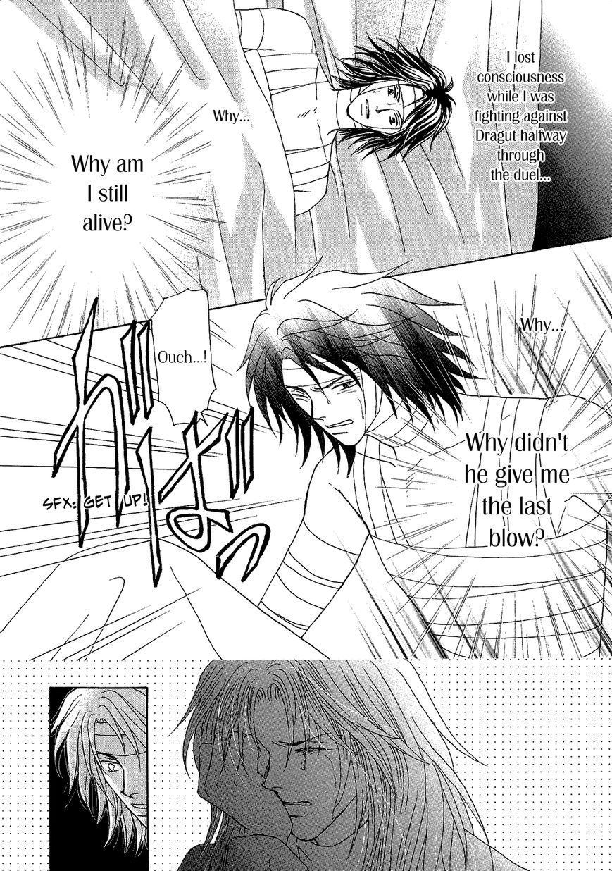 Umi no Kishidan Chapter 30 page 15 - Chapter 30 : Eastern Kingdom 8