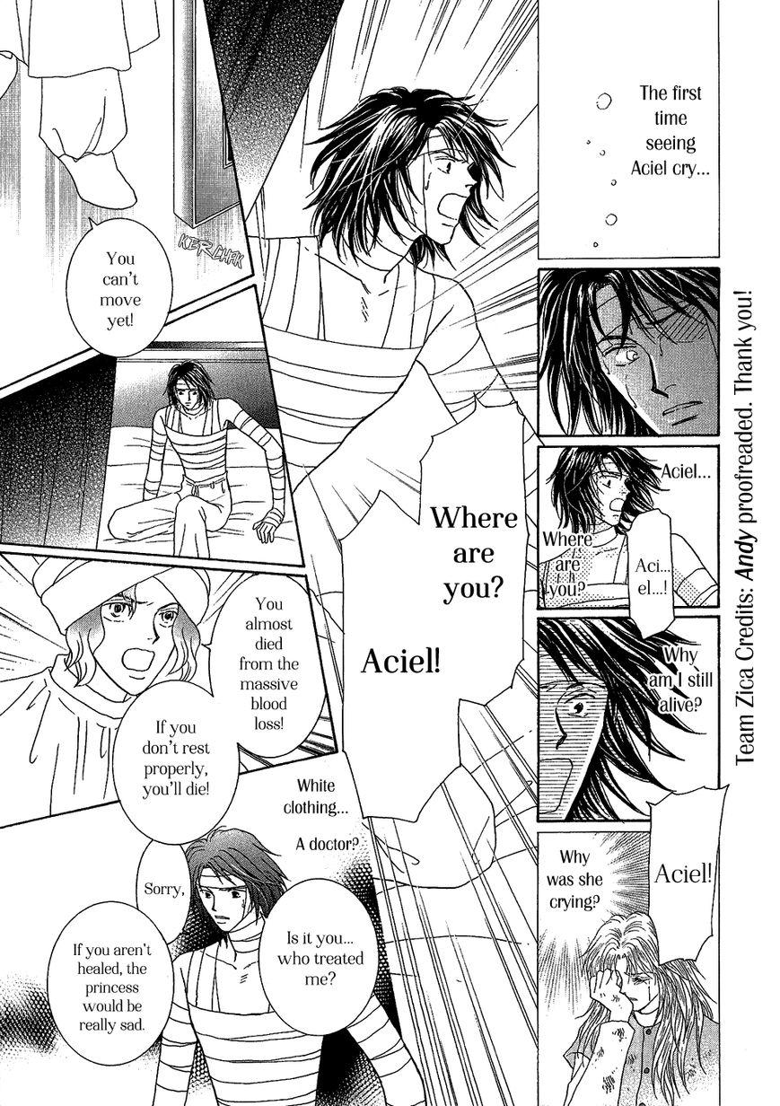 Umi no Kishidan Chapter 30 page 16 - Chapter 30 : Eastern Kingdom 8