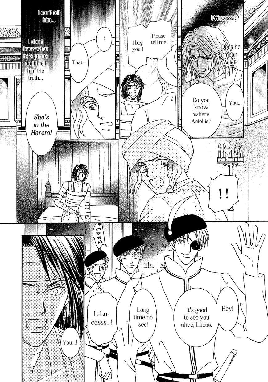 Umi no Kishidan Chapter 30 page 17 - Chapter 30 : Eastern Kingdom 8