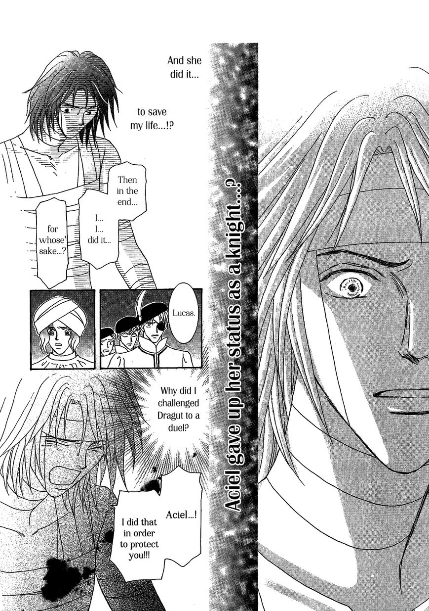Umi no Kishidan Chapter 30 page 19 - Chapter 30 : Eastern Kingdom 8