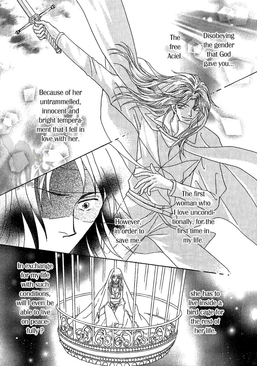 Umi no Kishidan Chapter 30 page 20 - Chapter 30 : Eastern Kingdom 8