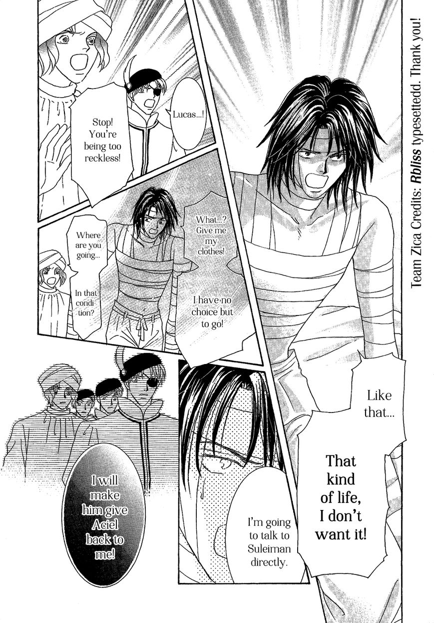 Umi no Kishidan Chapter 30 page 22 - Chapter 30 : Eastern Kingdom 8