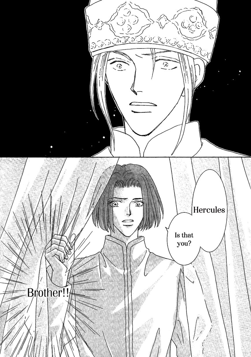 Umi no Kishidan Chapter 30 page 27 - Chapter 30 : Eastern Kingdom 8