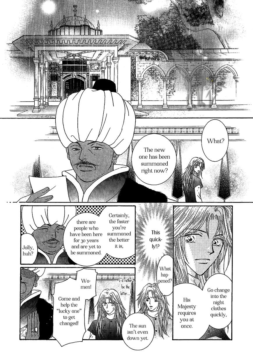 Umi no Kishidan Chapter 30 page 28 - Chapter 30 : Eastern Kingdom 8