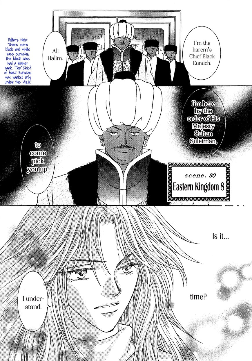 Umi no Kishidan Chapter 30 page 3 - Chapter 30 : Eastern Kingdom 8