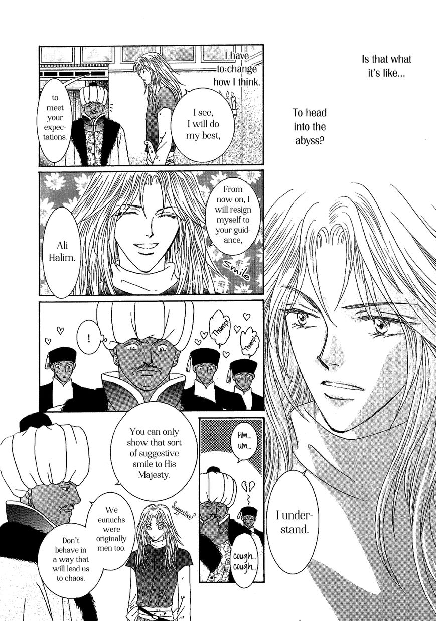 Umi no Kishidan Chapter 30 page 5 - Chapter 30 : Eastern Kingdom 8