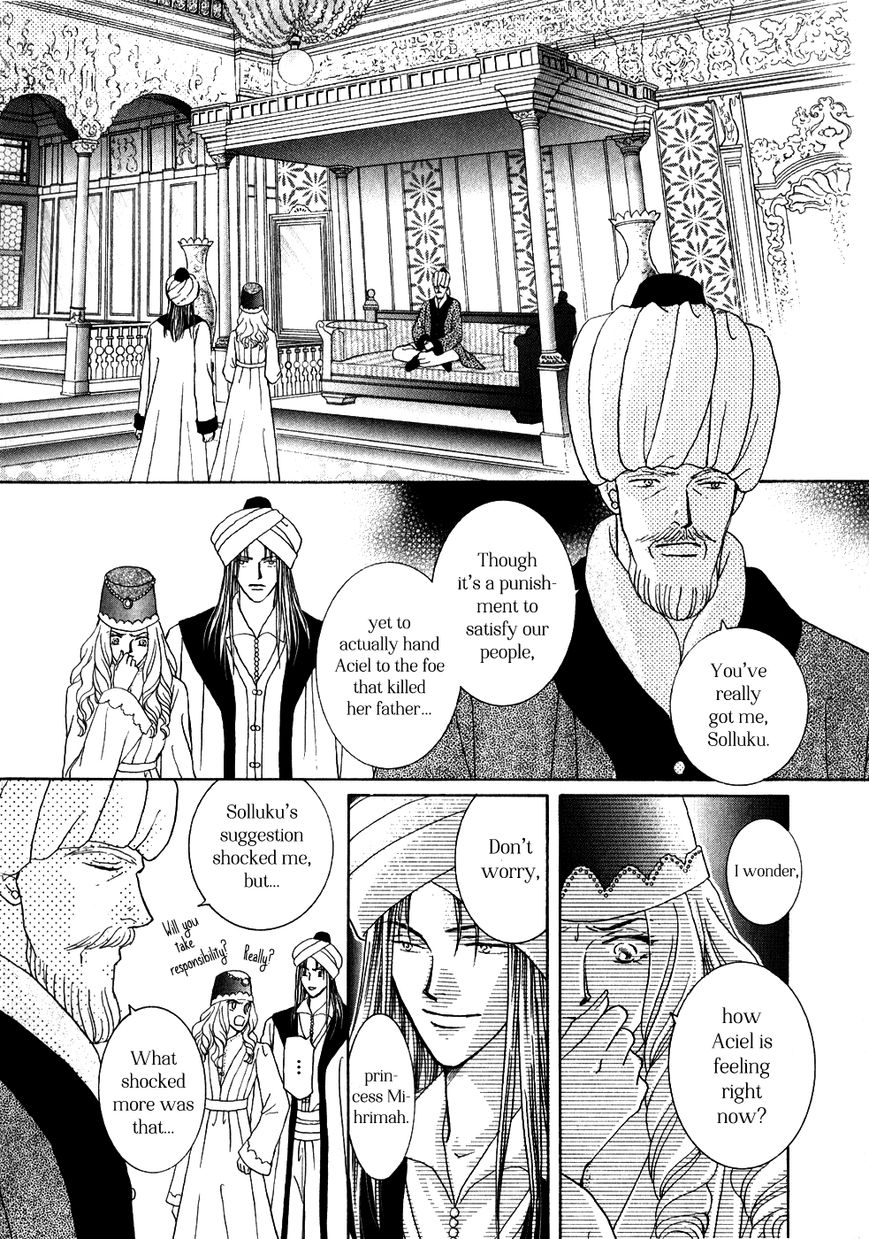 Umi no Kishidan Chapter 31 page 13 - Chapter 31 : Eastern Kingdom 9
