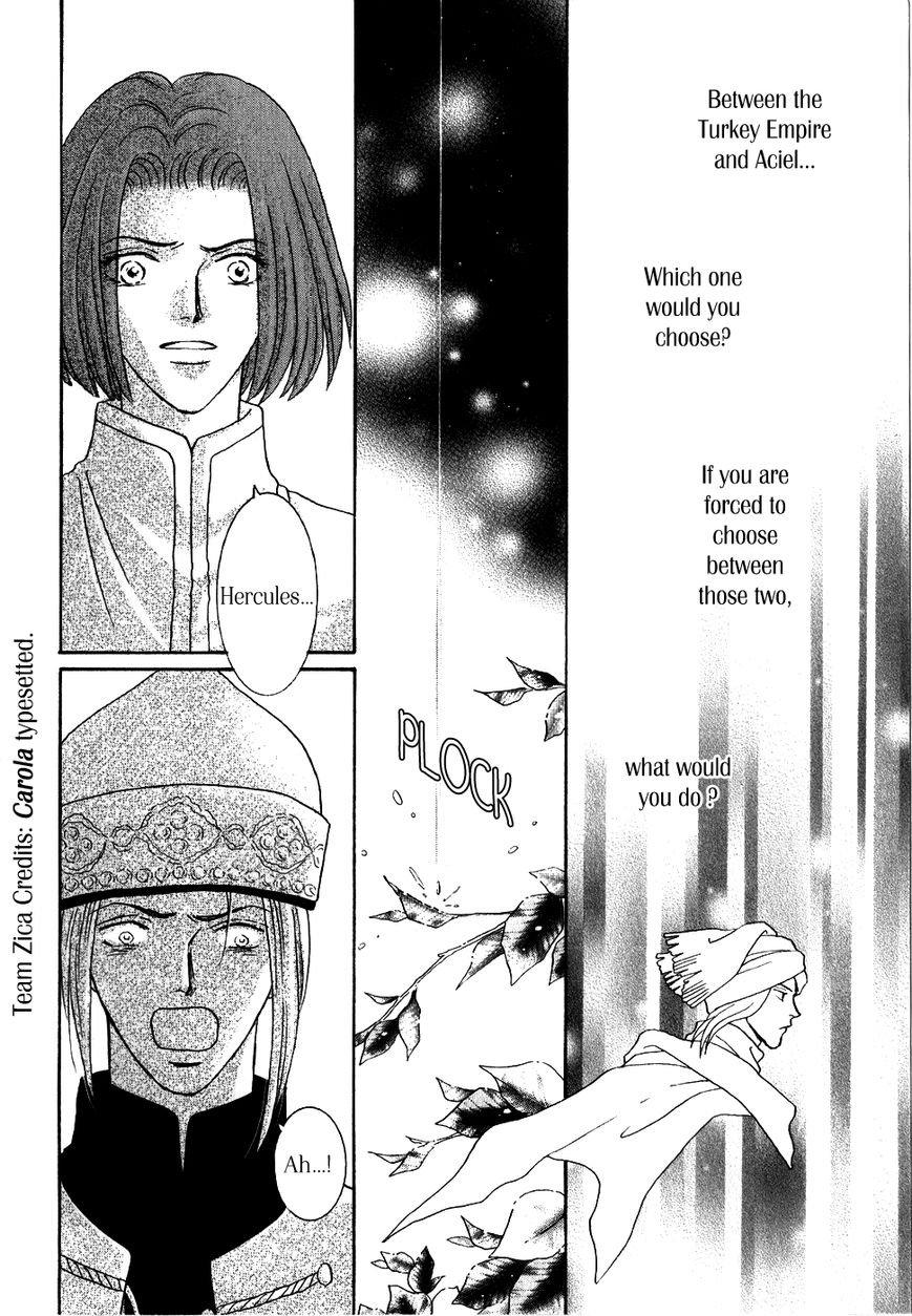 Umi no Kishidan Chapter 31 page 15 - Chapter 31 : Eastern Kingdom 9