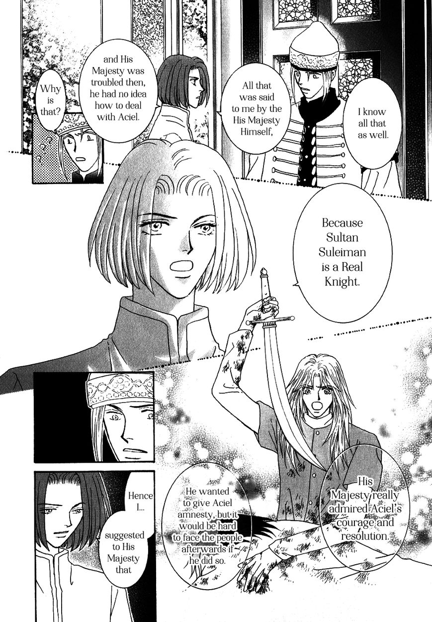 Umi no Kishidan Chapter 31 page 17 - Chapter 31 : Eastern Kingdom 9