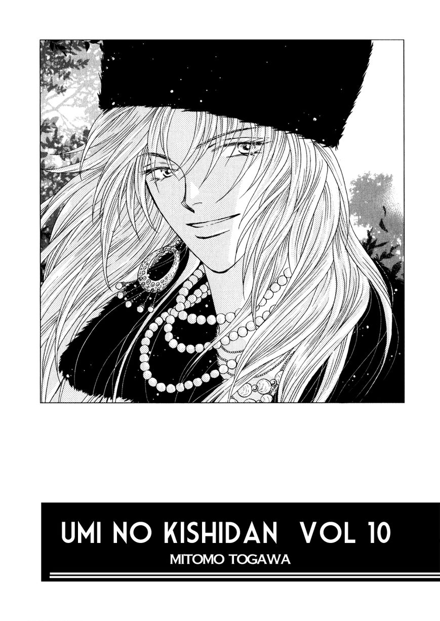 Umi no Kishidan Chapter 31 page 2 - Chapter 31 : Eastern Kingdom 9