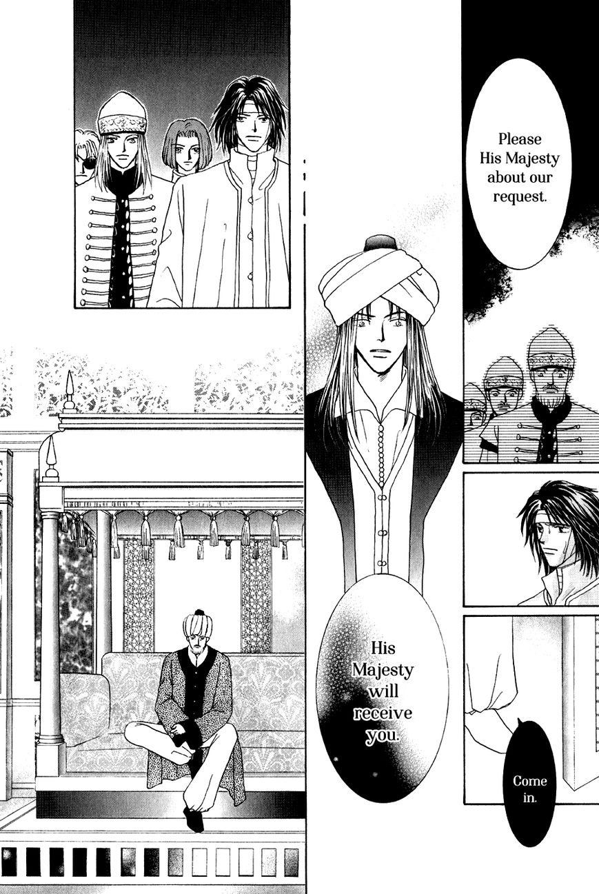 Umi no Kishidan Chapter 31 page 25 - Chapter 31 : Eastern Kingdom 9