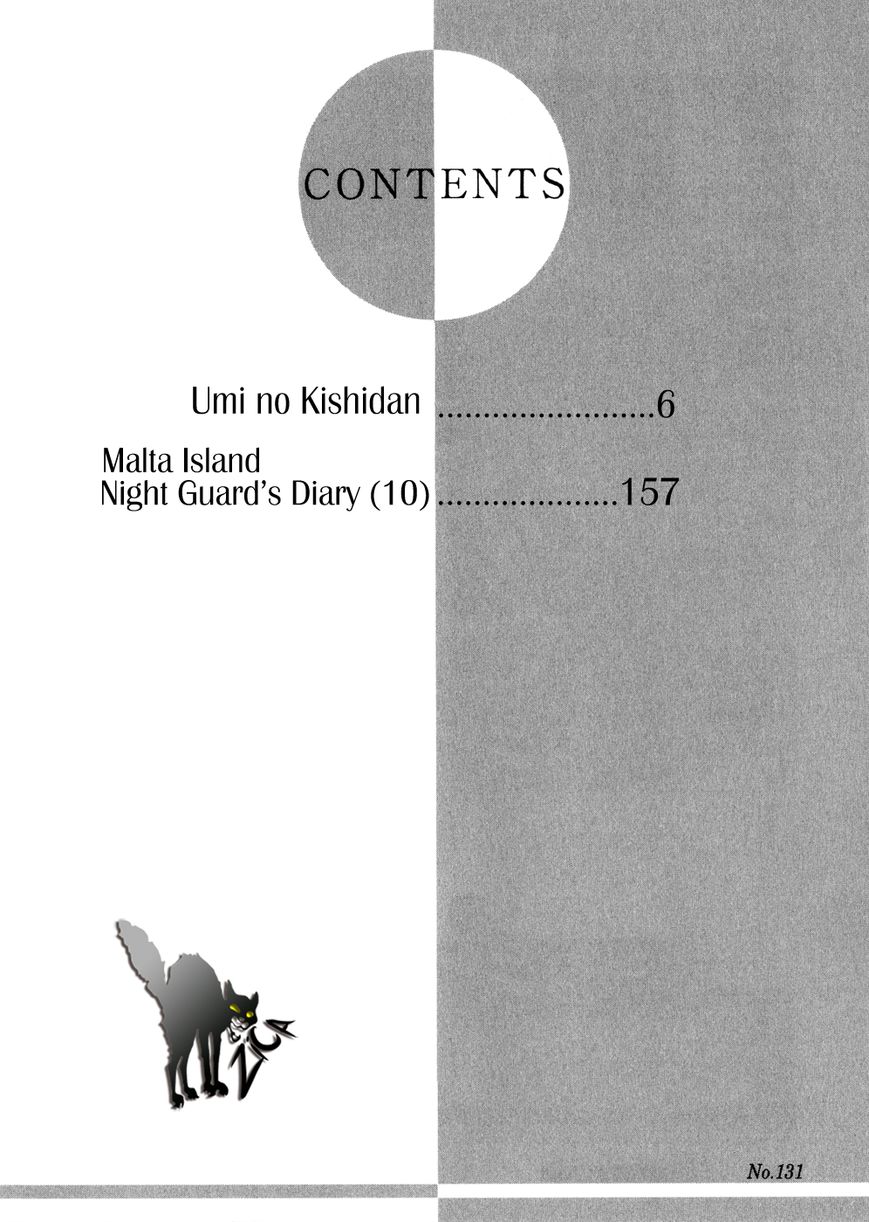 Umi no Kishidan Chapter 31 page 3 - Chapter 31 : Eastern Kingdom 9