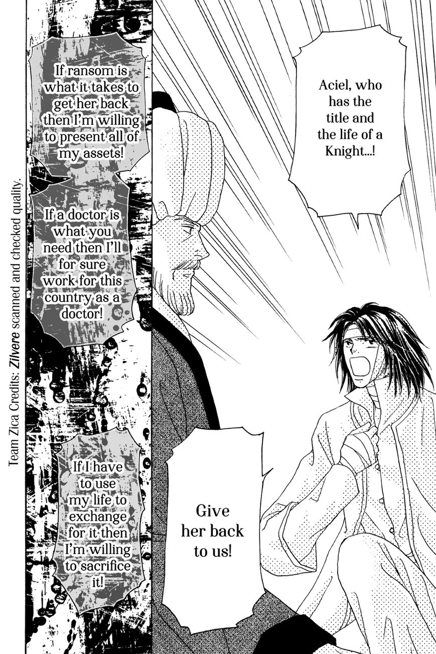 Umi no Kishidan Chapter 31 page 33 - Chapter 31 : Eastern Kingdom 9