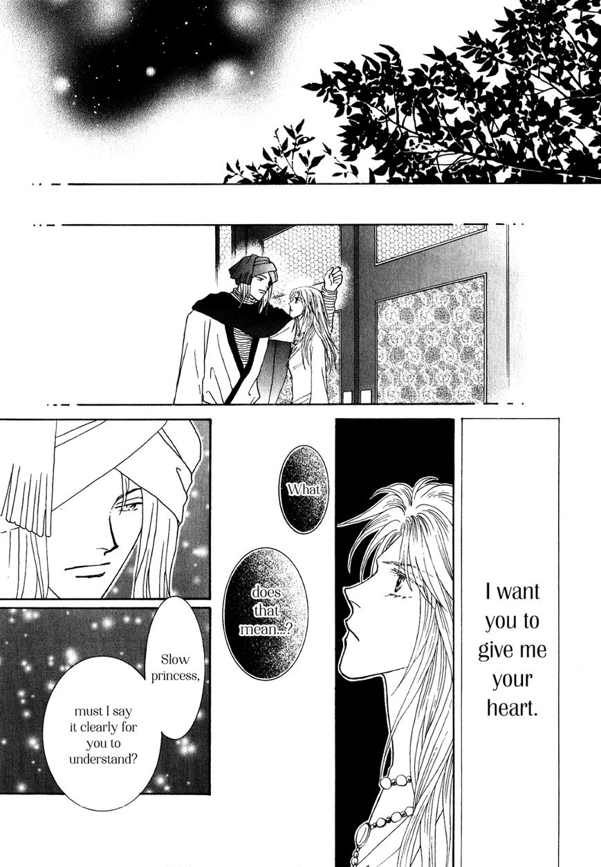 Umi no Kishidan Chapter 31 page 36 - Chapter 31 : Eastern Kingdom 9