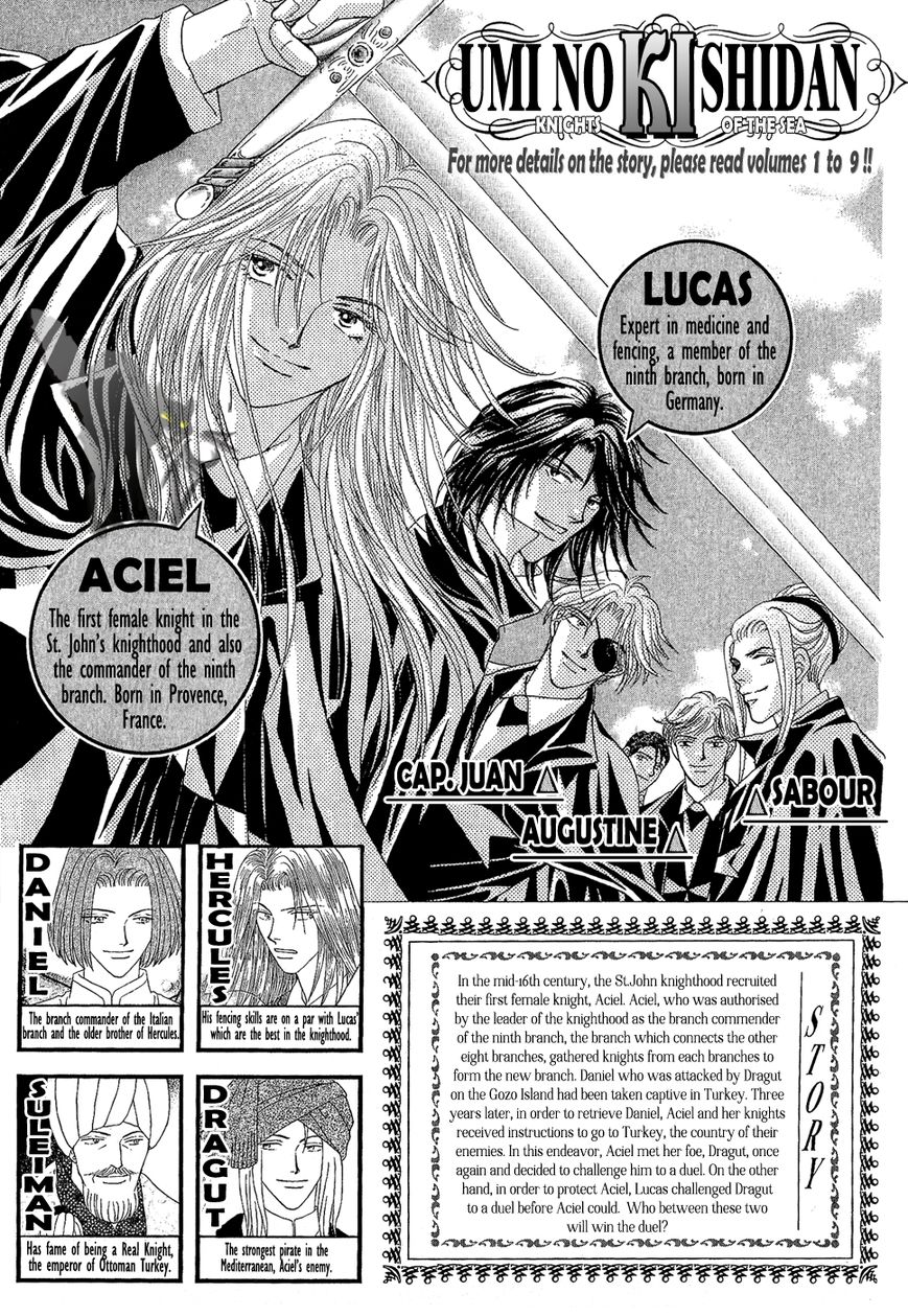 Umi no Kishidan Chapter 31 page 4 - Chapter 31 : Eastern Kingdom 9