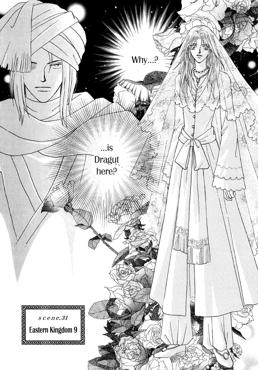 Umi no Kishidan Chapter 31 page 5 - Chapter 31 : Eastern Kingdom 9