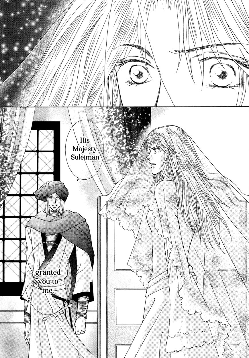 Umi no Kishidan Chapter 31 page 7 - Chapter 31 : Eastern Kingdom 9