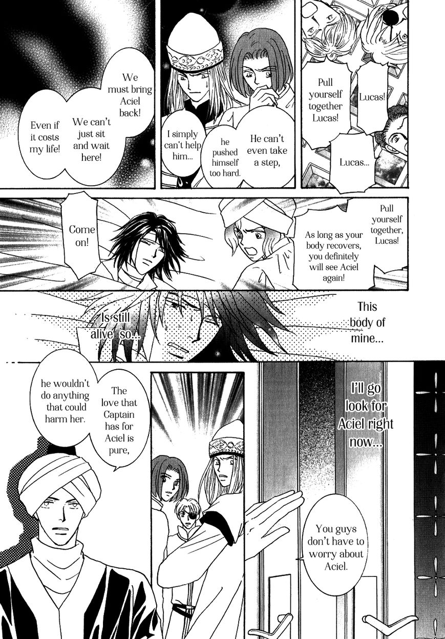 Umi no Kishidan Chapter 32 page 13 - Chapter 32 : Astarte
