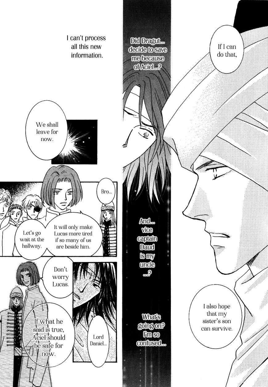 Umi no Kishidan Chapter 32 page 15 - Chapter 32 : Astarte
