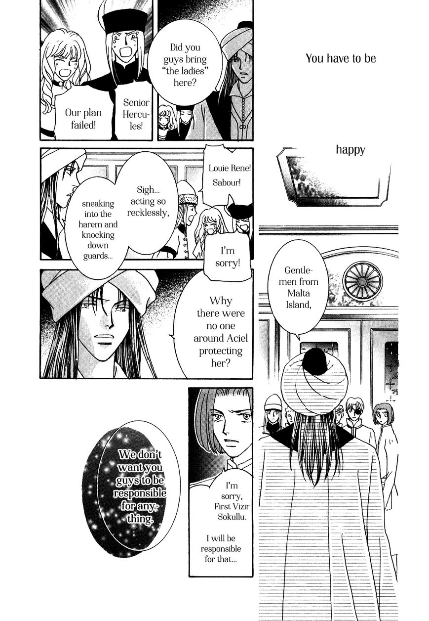 Umi no Kishidan Chapter 32 page 21 - Chapter 32 : Astarte