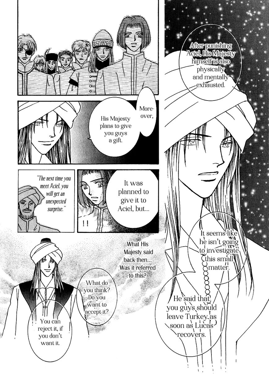Umi no Kishidan Chapter 32 page 22 - Chapter 32 : Astarte