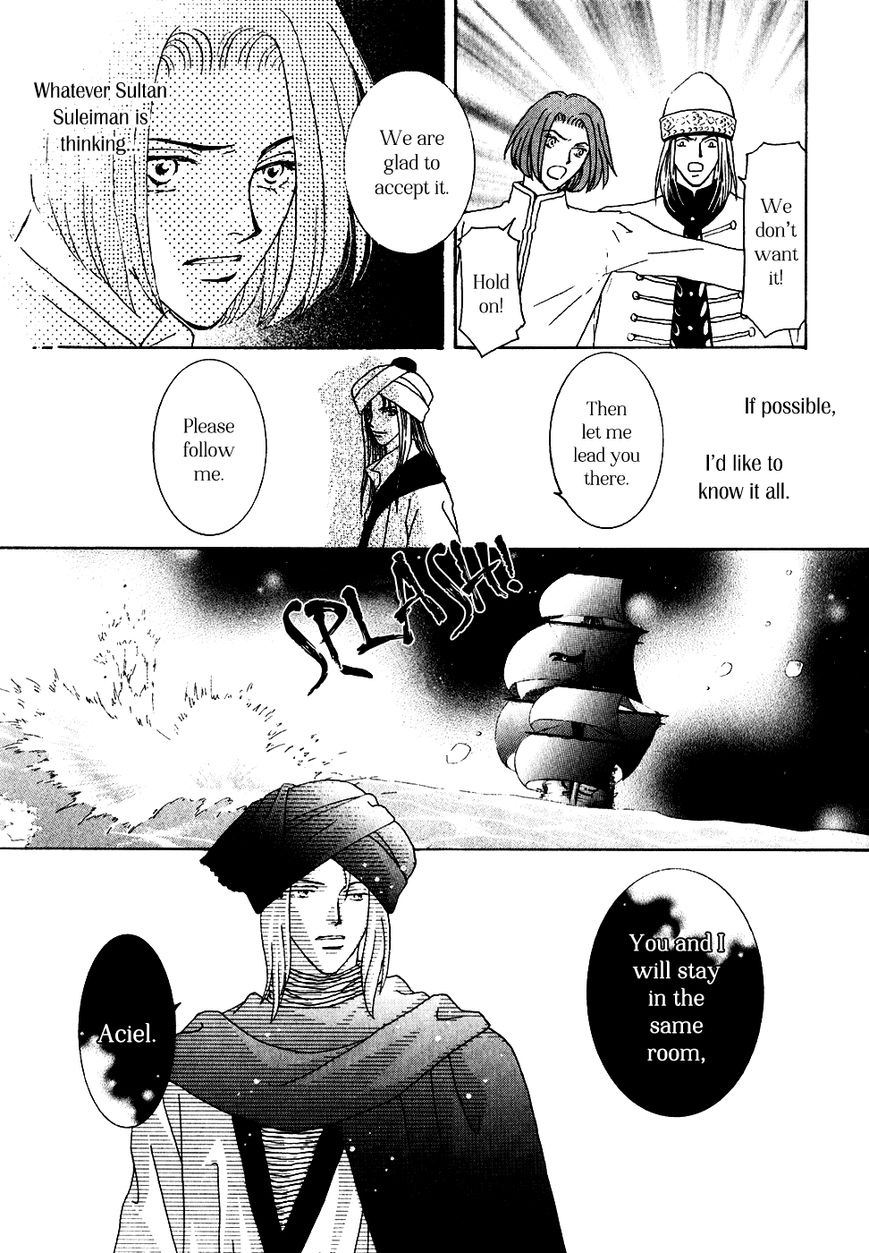 Umi no Kishidan Chapter 32 page 23 - Chapter 32 : Astarte