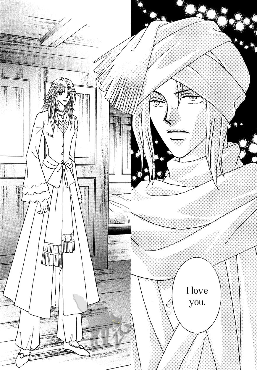 Umi no Kishidan Chapter 32 page 27 - Chapter 32 : Astarte