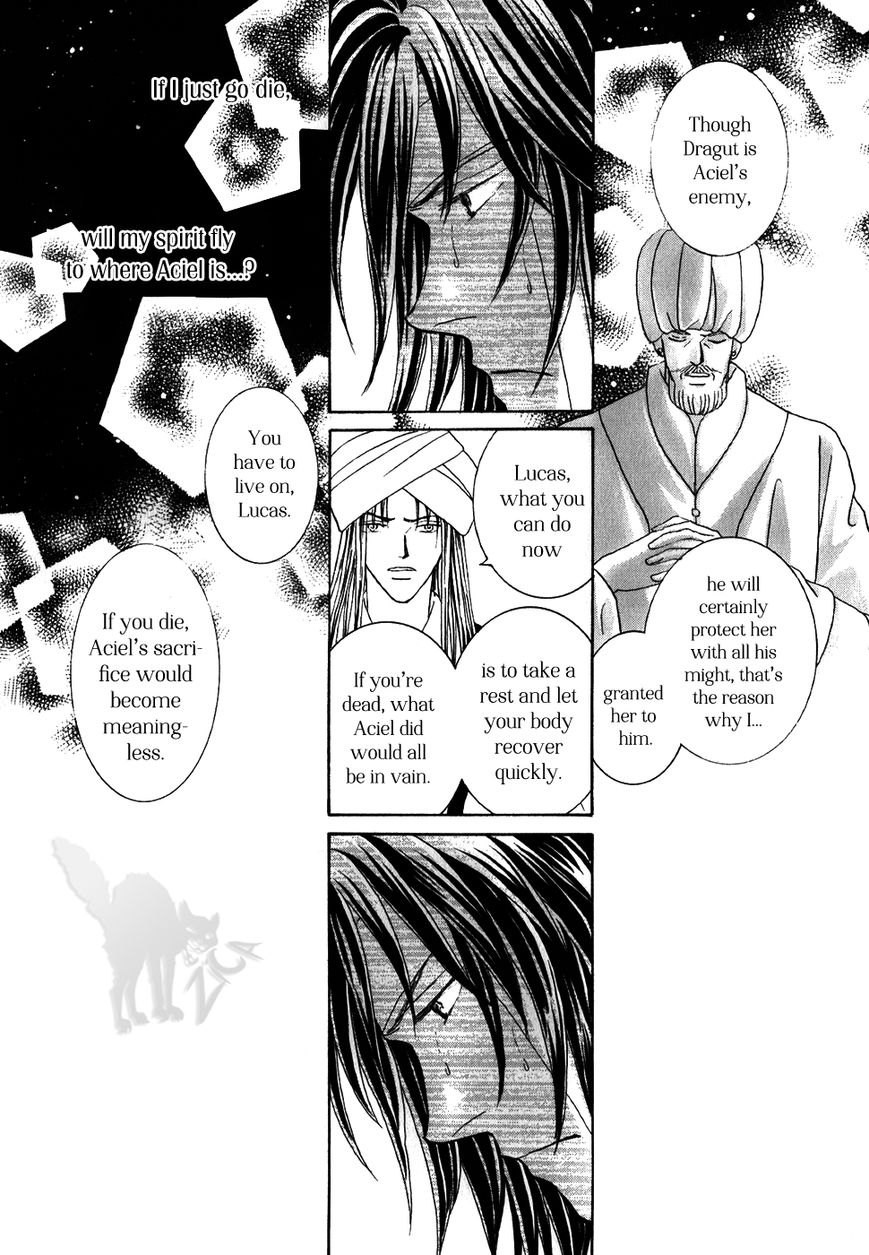 Umi no Kishidan Chapter 32 page 3 - Chapter 32 : Astarte