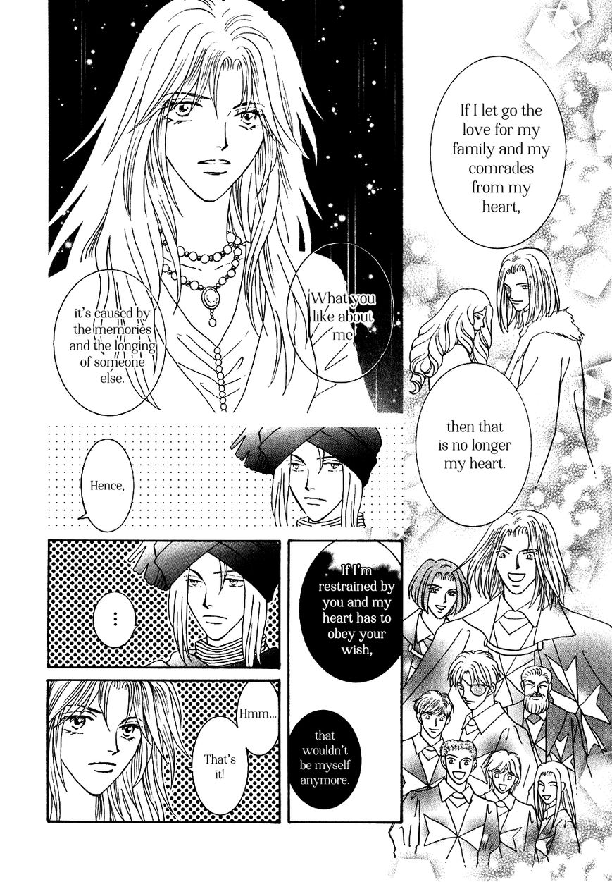 Umi no Kishidan Chapter 32 page 30 - Chapter 32 : Astarte
