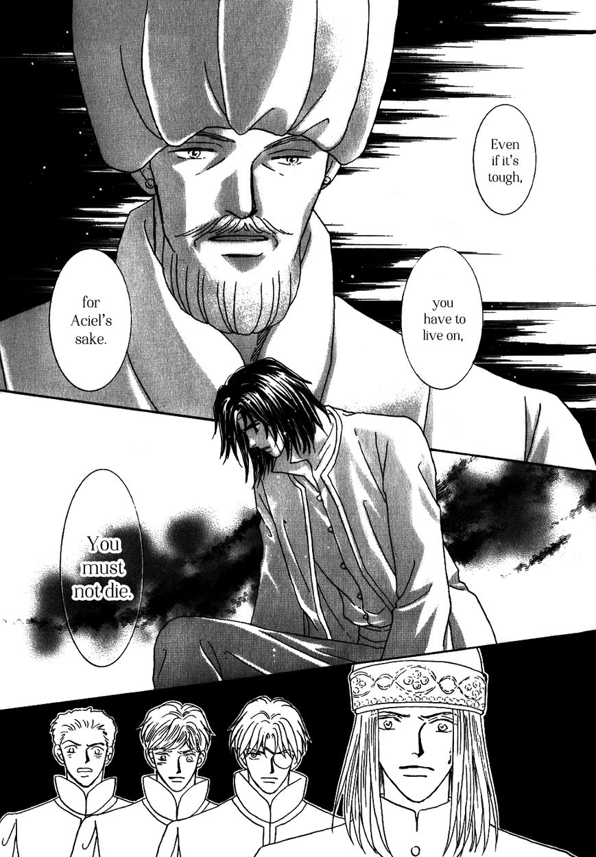 Umi no Kishidan Chapter 32 page 4 - Chapter 32 : Astarte