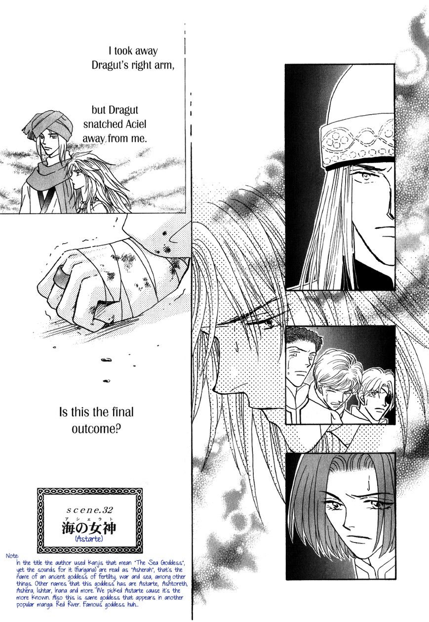 Umi no Kishidan Chapter 32 page 5 - Chapter 32 : Astarte