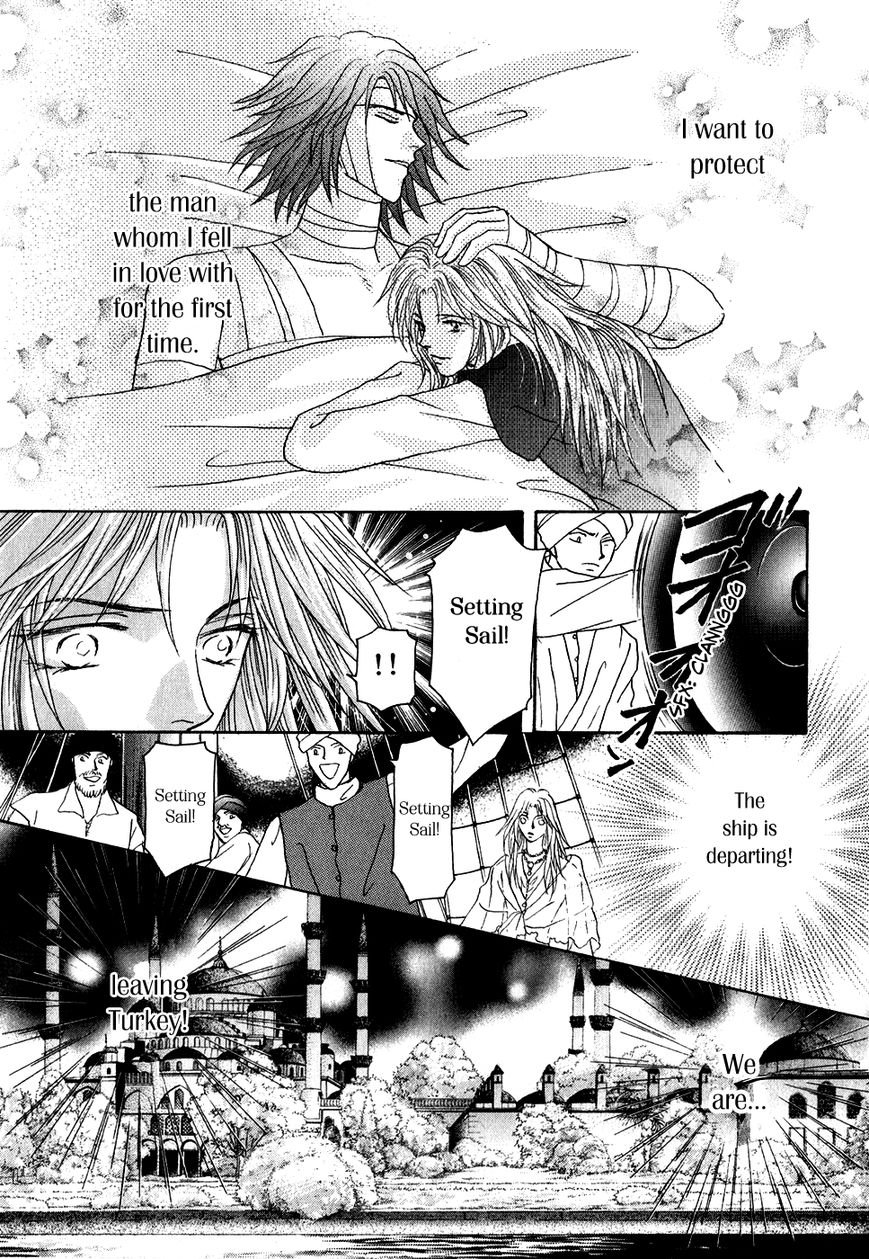 Umi no Kishidan Chapter 32 page 9 - Chapter 32 : Astarte