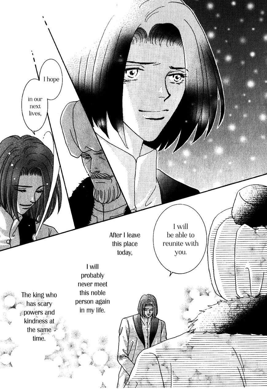 Umi no Kishidan Chapter 33 page 10 - Chapter 33 : Astarte 2