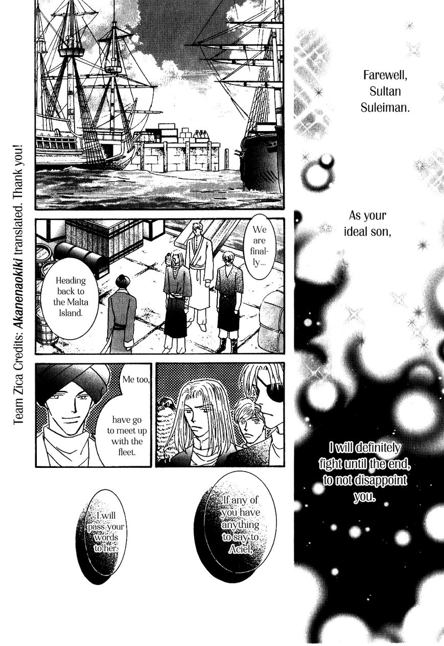 Umi no Kishidan Chapter 33 page 11 - Chapter 33 : Astarte 2