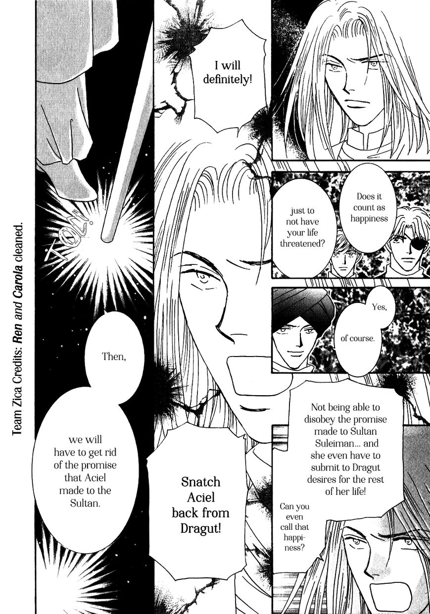 Umi no Kishidan Chapter 33 page 13 - Chapter 33 : Astarte 2