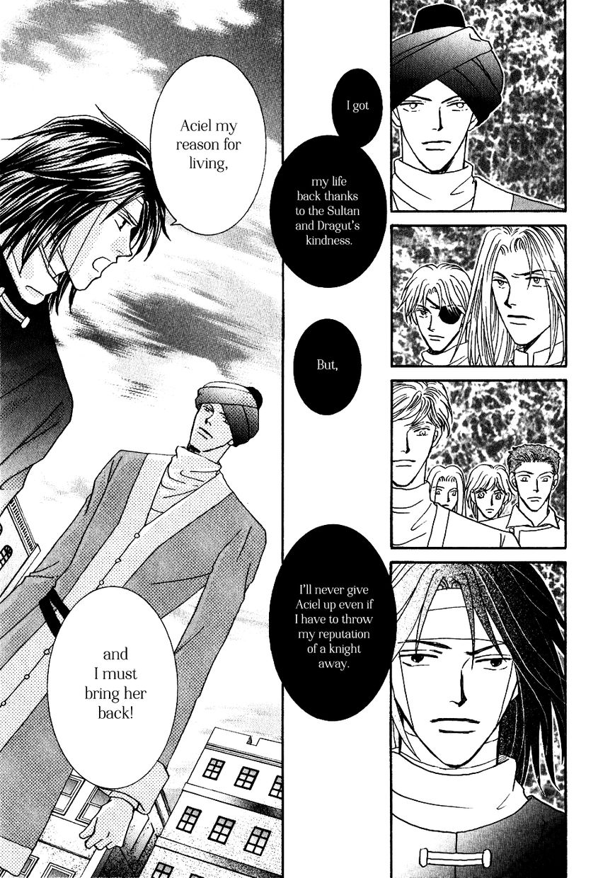 Umi no Kishidan Chapter 33 page 16 - Chapter 33 : Astarte 2