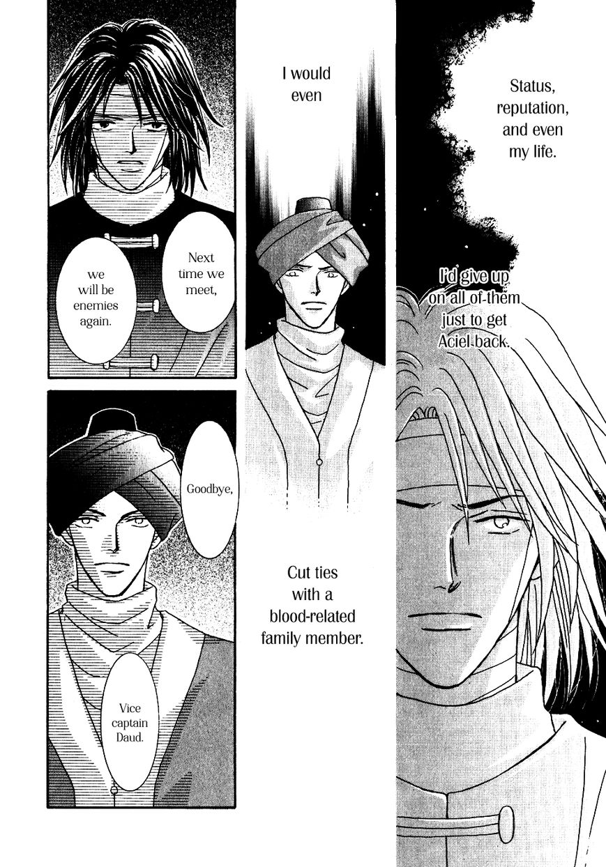 Umi no Kishidan Chapter 33 page 17 - Chapter 33 : Astarte 2